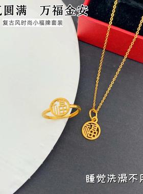 越南沙金锁骨链男福牌项链不掉色