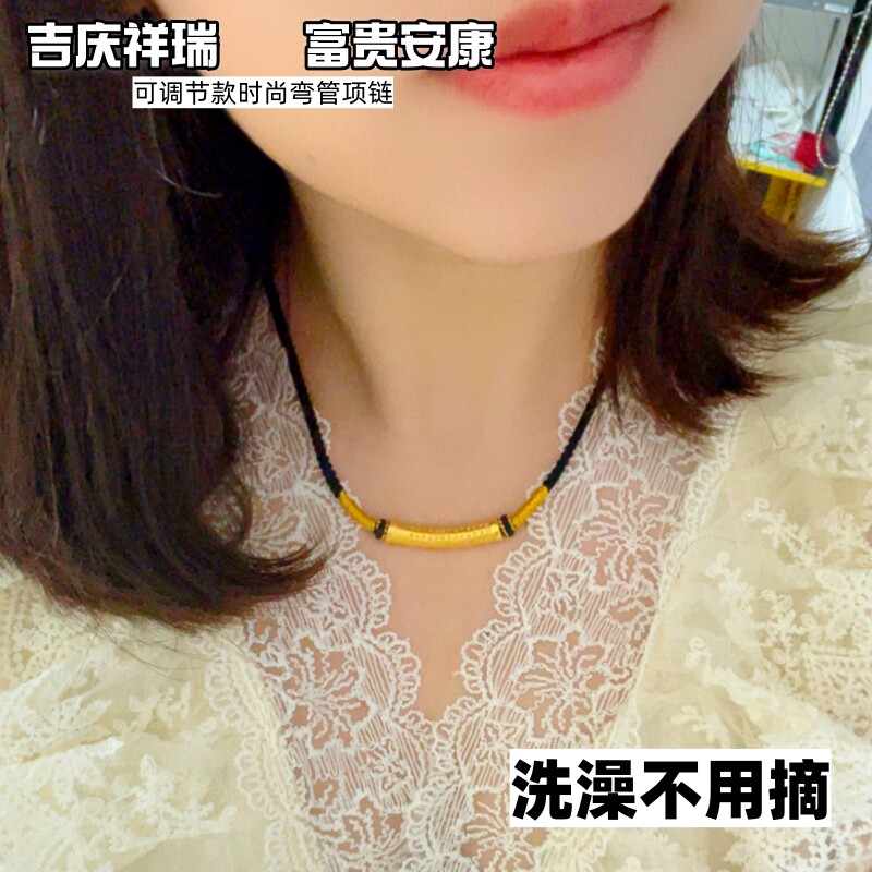 金店同款铜合金镀金女项链黑绳编制弯管越南沙金时尚男锁骨链保色