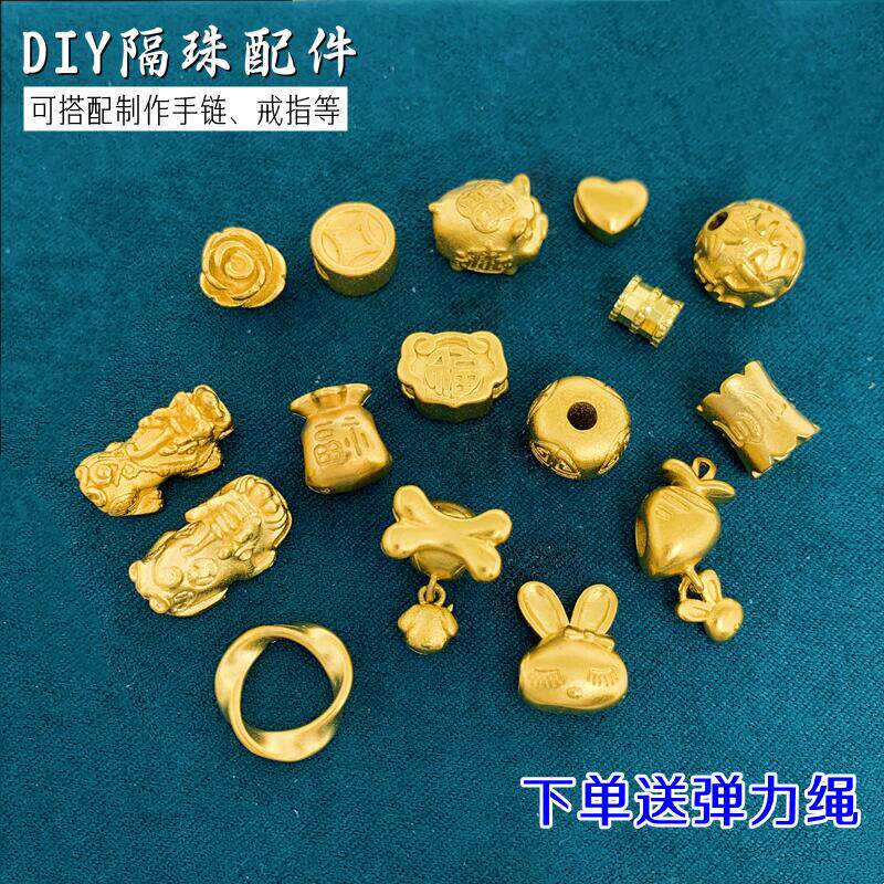 镀金个性沙金DIY配件不掉色