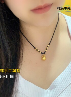 沙金手工编制女铃铛兔项链不掉色