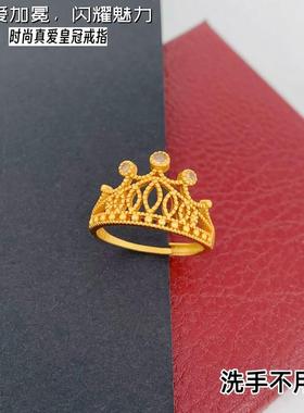 女越南沙金个性皇冠戒指不掉色