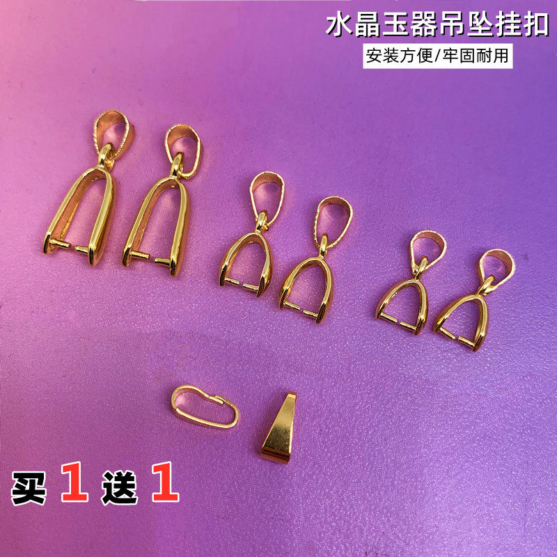 吊坠瓜子扣扣欧金多多不掉色