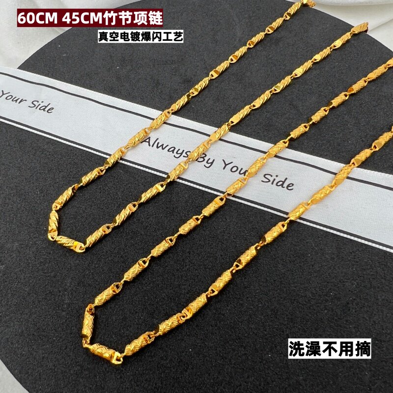 实心铜合金镀金竹节橄榄柱项链