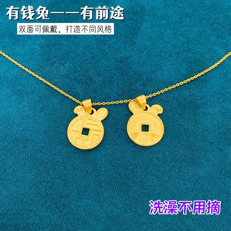 沙金镀金十字链兔子女吊坠不掉色