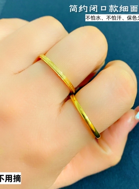 久不掉色越南沙金简约细戒指铜镀金男女闭口指环光面叠戴食指戒指