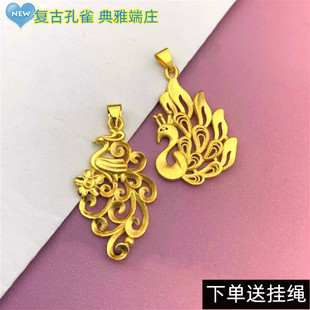 个性越南沙金项链女孔雀项坠仿真黄金凤凰吊坠黑绳锁骨链不掉色