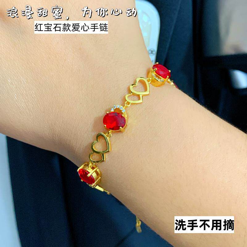 女沙金爱心宝石镀金手链不掉色