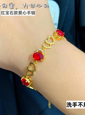 女沙金爱心宝石镀金手链不掉色