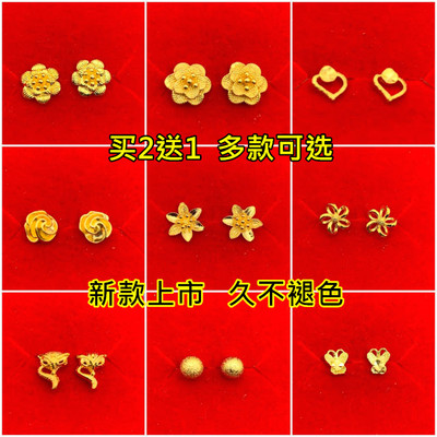 仿真镀黄金爱心不掉色小耳钉