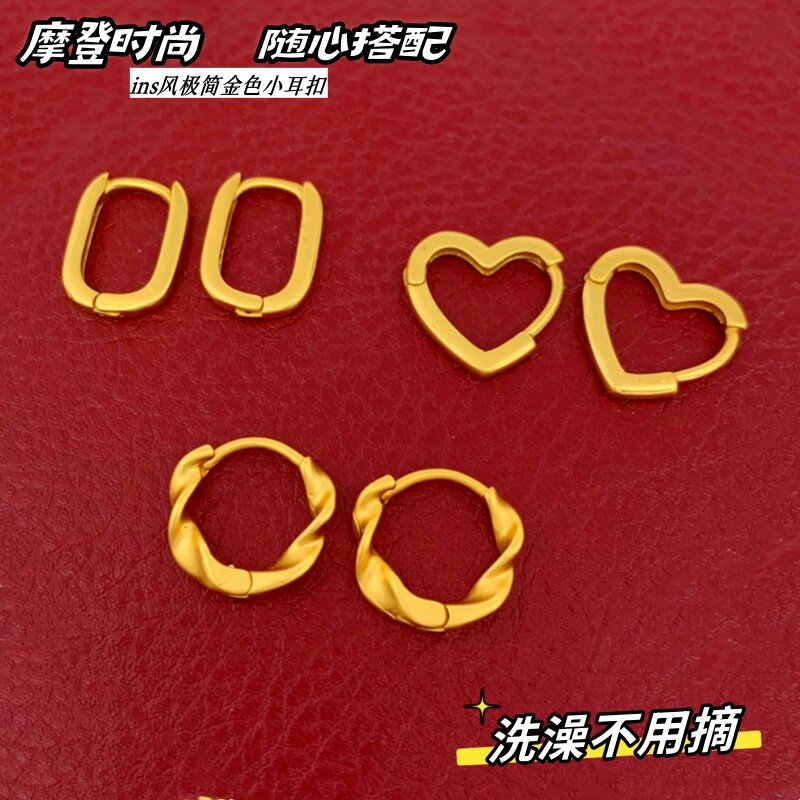 越南沙金女镀金几何耳环久不掉色