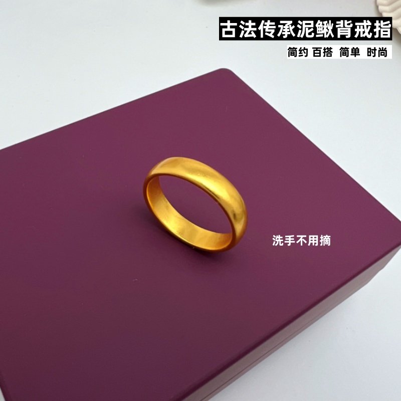 中国风古法泥鳅背镀金戒指