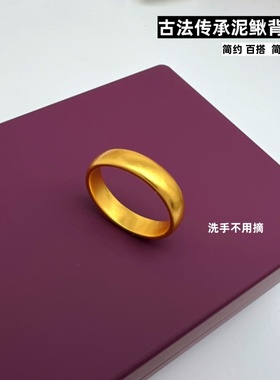 中国风古法泥鳅背镀金戒指