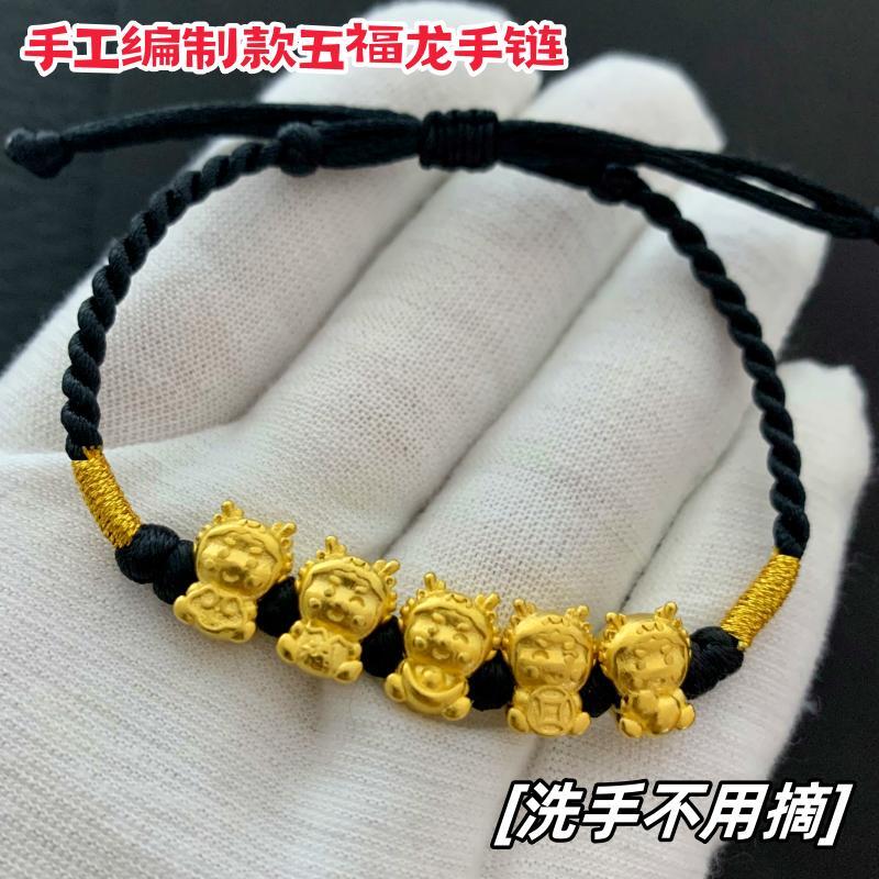 女越南沙金手链久不掉色