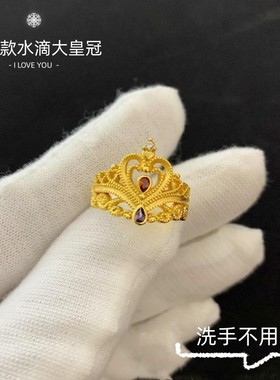 女沙金时尚皇冠戒指不掉色