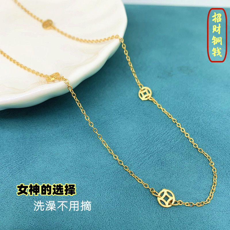 铜钱黄铜镀金锁骨链女项链不掉色