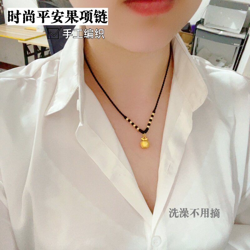 久不掉色黑绳铜合金女士项链苹果实心吊坠越南沙金镀金送女友礼物