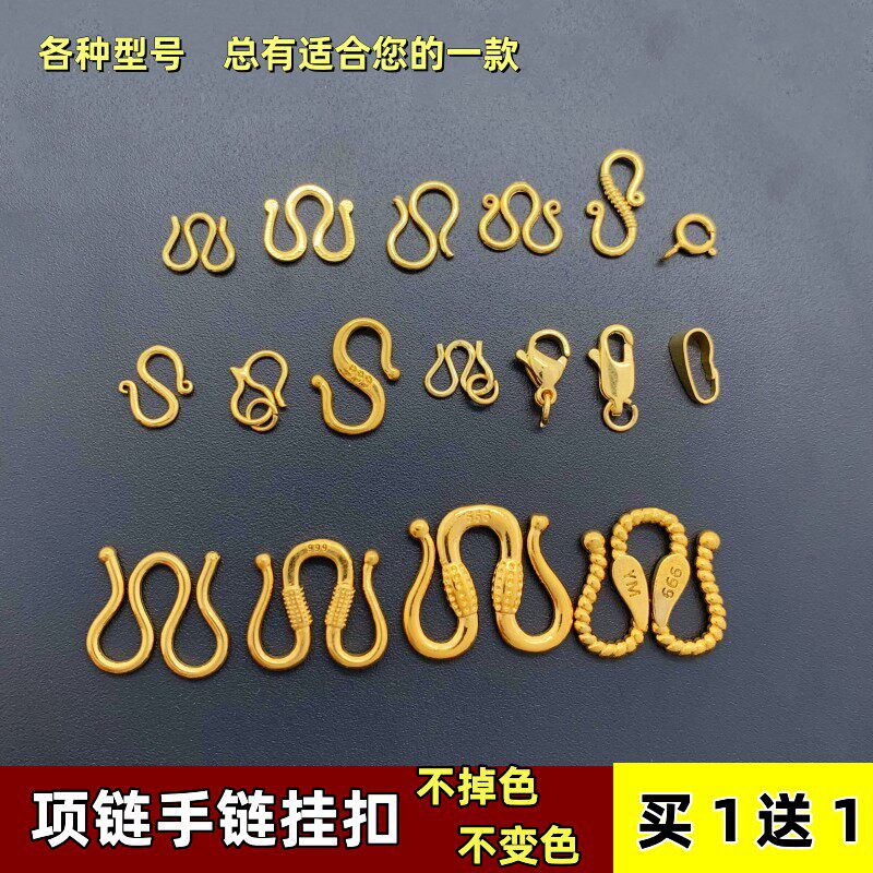 黄铜镀金M扣子S扣不掉色