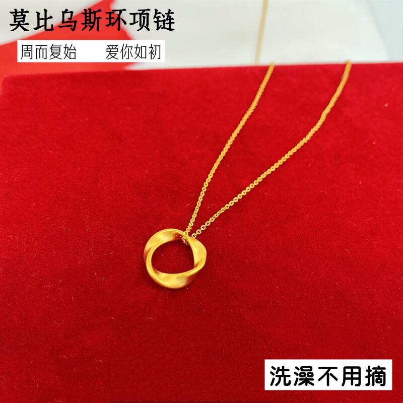 镀金沙金O字链女项链久不掉色
