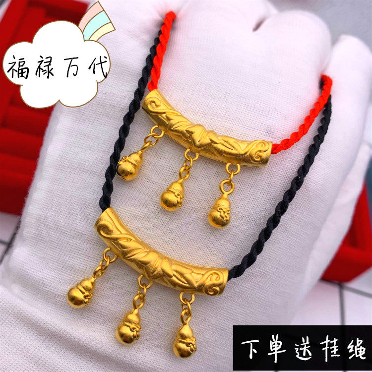 欧币风女士项链葫芦吊坠仿真黄金