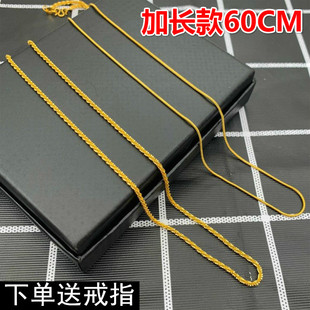 加长款项链女士蛇骨链细款简约单链欧币镀黄金项链越南沙金不褪色