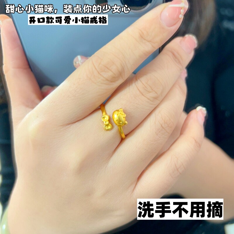 铜合金KT猫咪戒指越南沙金镀金女士开口戒指环可爱学生久不不掉色