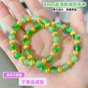 越南沙金转运珠手链男女绿色飘花珠子黄铜镀黄金色手串久不掉色