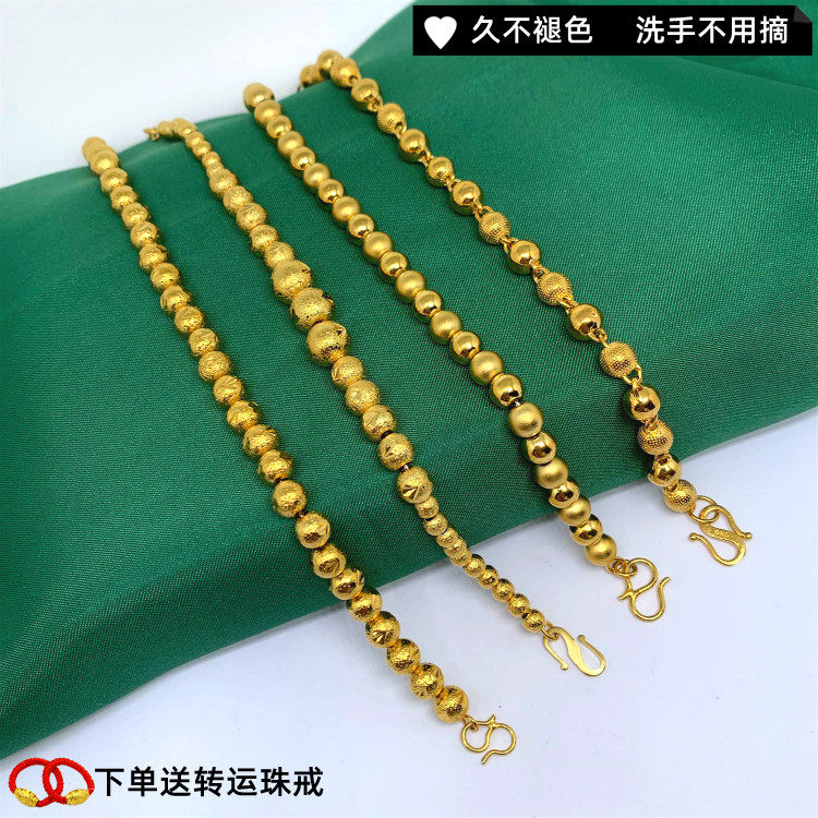 清仓网红越南沙金女士