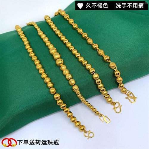 清仓网红越南沙金女士