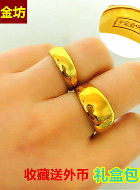 不褪色欧币风厚金婚庆情侣对戒