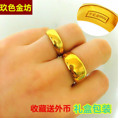 不褪色欧币风厚金婚庆情侣对戒