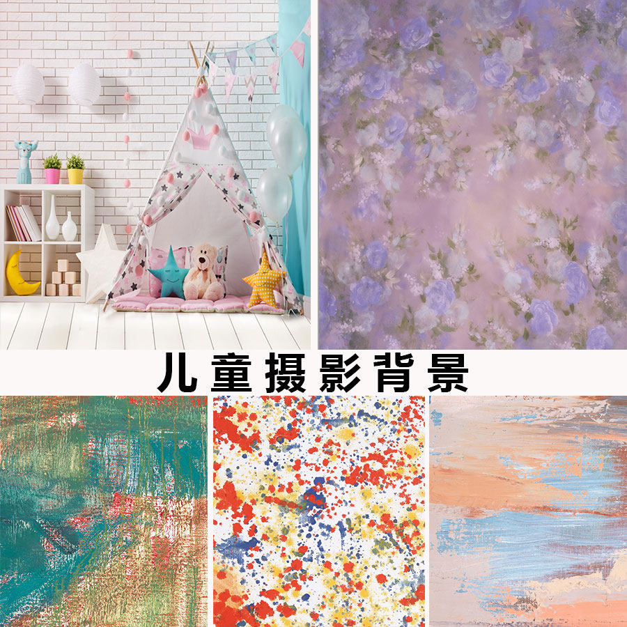 儿童摄影主题影楼拍摄背景布韩版卡通百天宝宝照相馆拍照拍摄背景