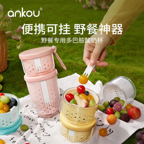 水果杯便携式车载外出防尘密封