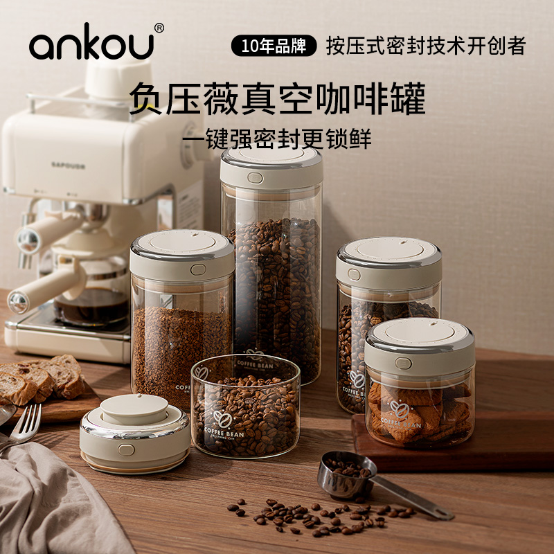 安扣高硼硅玻璃咖啡罐