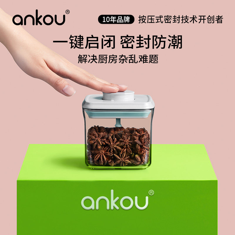 安扣密封罐香料收纳盒佐料大料花椒辣椒调味盒厨房调料罐调料盒子