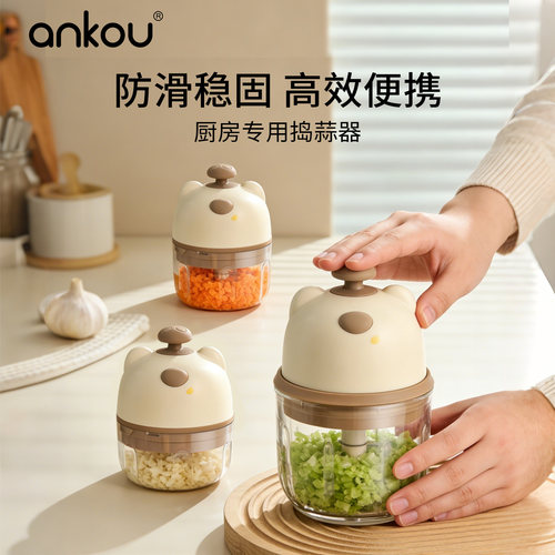 小型家用绞肉机打蒜搅蒜末粉碎器