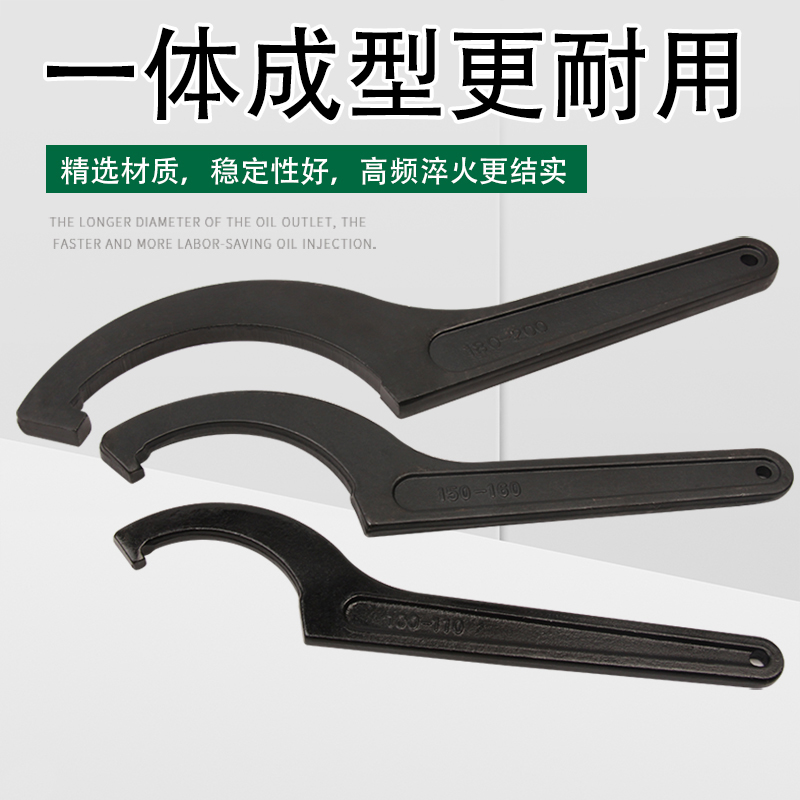 一体成型侧面钩半圆扳手月牙扳手