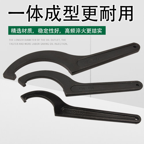 一体成型侧面钩半圆扳手月牙扳手