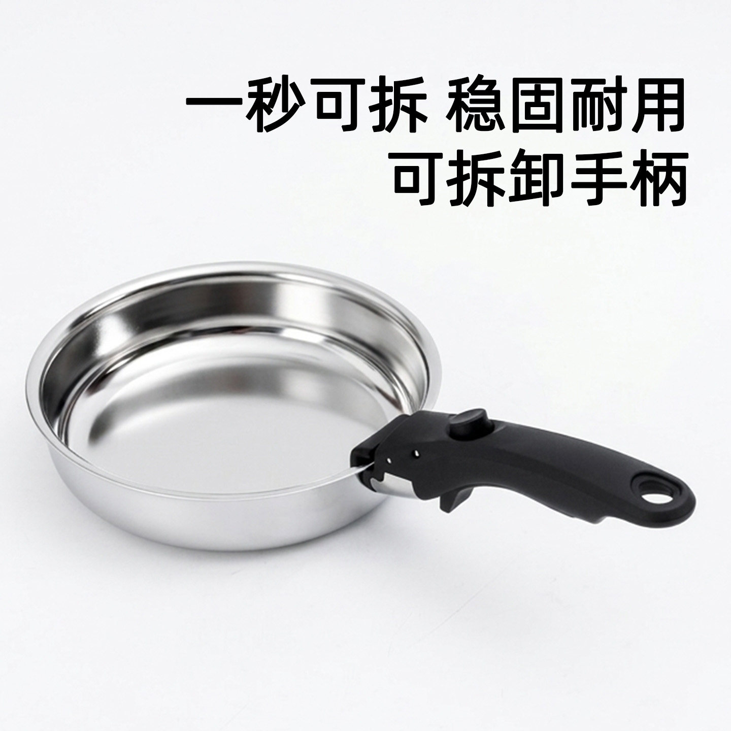 可拆卸手柄金属卡扣厨房通用锅把手适用锅具盘子防滑夹子