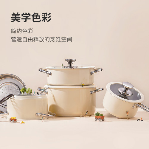 PURECOOK锅具套装高颜值奶锅汤锅