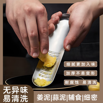 韩国不锈钢研磨器手动擦蒜器家用辅食磨生姜擦蒜泥刨果泥姜蓉神器