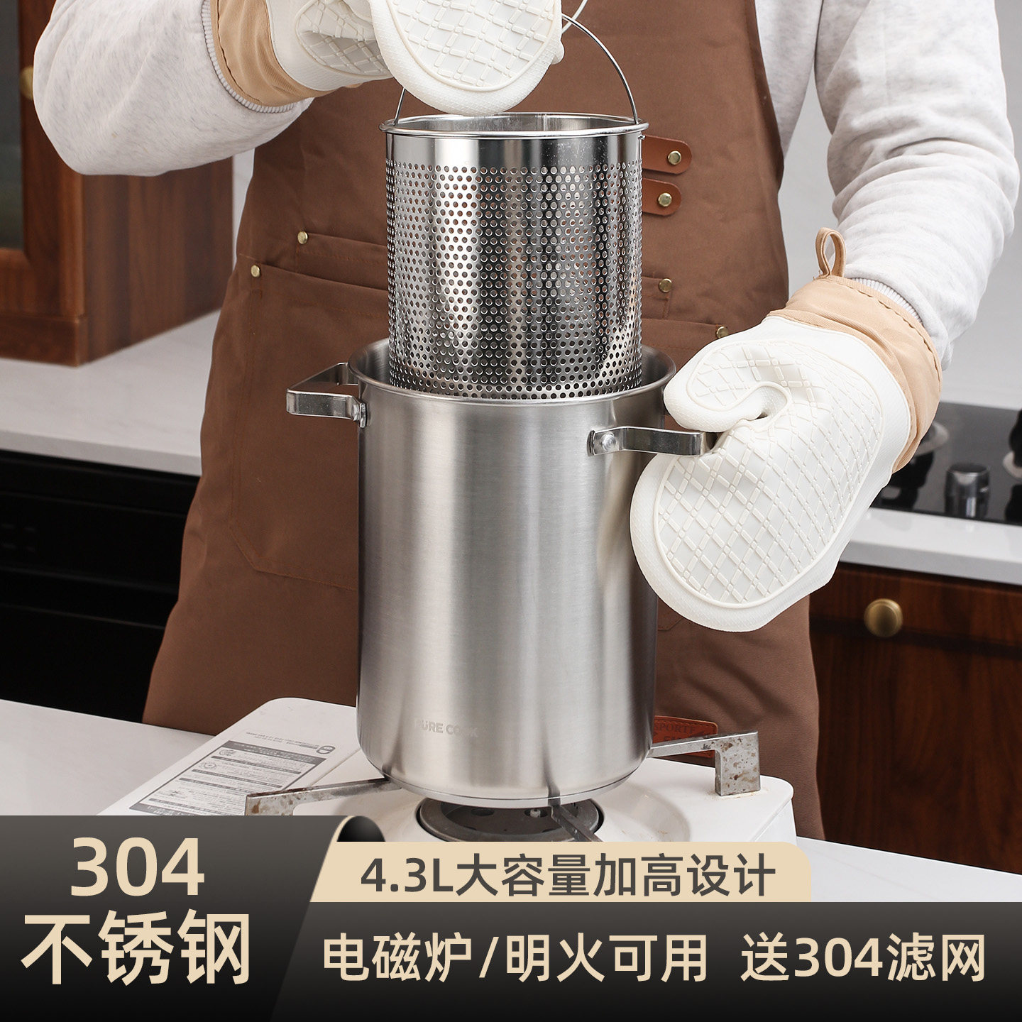 天妇罗304不锈钢加高油炸锅多功能无涂层大容量防溅油炸带滤网,厨房/烹饪用具,油炸锅,淘宝优惠券,粉丝福利购,淘宝优惠卷