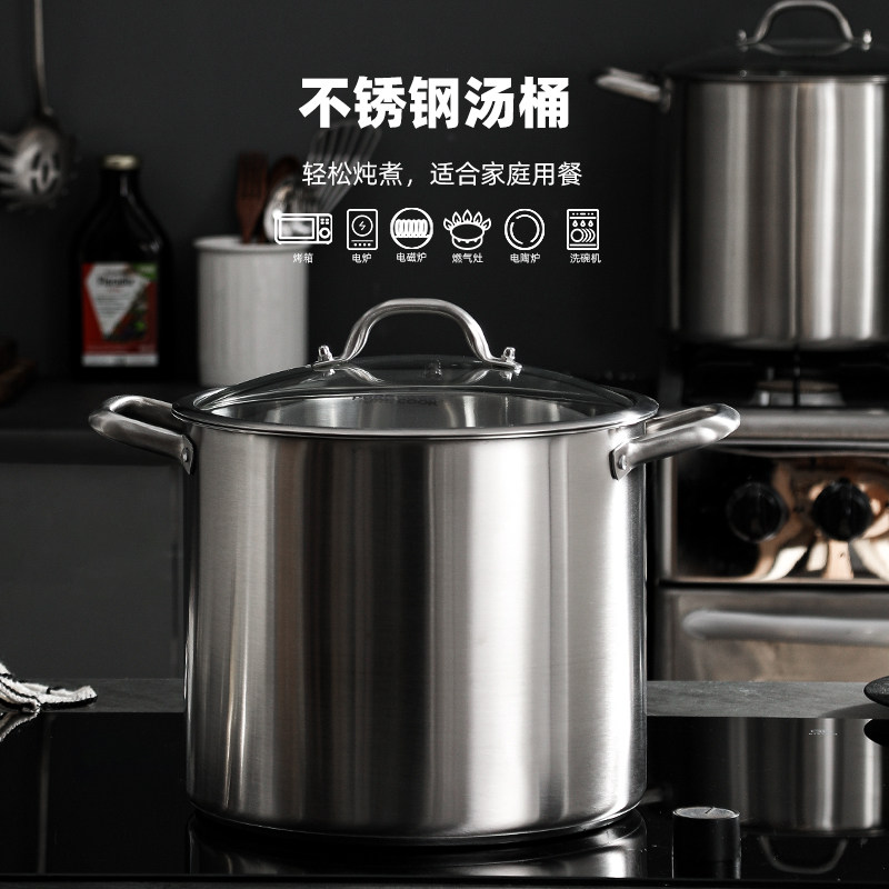不锈钢桶圆桶商用汤桶烧水桶家用炖锅卤肉桶大容量加厚带盖汤锅,厨房/烹饪用具,汤锅/汤桶/卤肉桶,淘宝优惠券,粉丝福利购,淘宝优惠卷