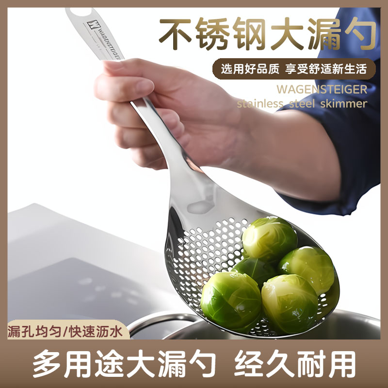 304不锈钢漏勺家用厨房捞面神器饺子捞勺沥水油炸漏网花椒漏勺