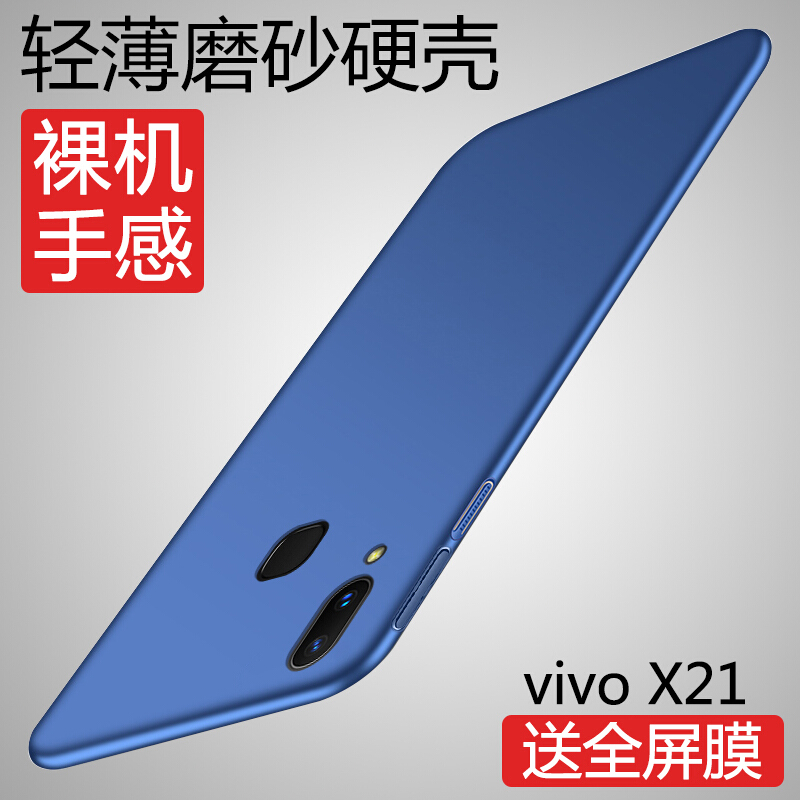 Ë͸ֻ¯Ä¤vivox21ÊÖ»ú¿ÇX21aÍâÌ×vivoĥɰx21ia±£»¤Ì×iºóÖ¸ÎÆ°æ½âËøX21iÄÐÅ®a²½²½¸ßx³¬±¡sάÎÖ²æ21·Àˤx¼òÔ¼