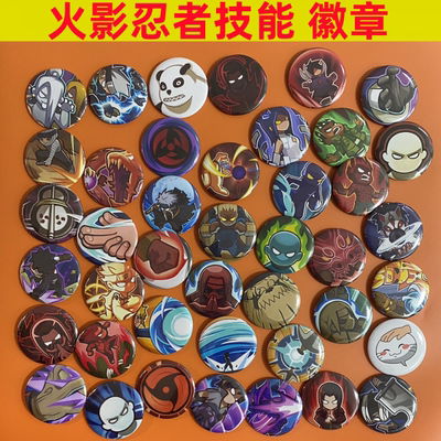 火影忍者技能别针徽章白面具水门