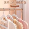 防滑无痕衣架家用挂衣撑