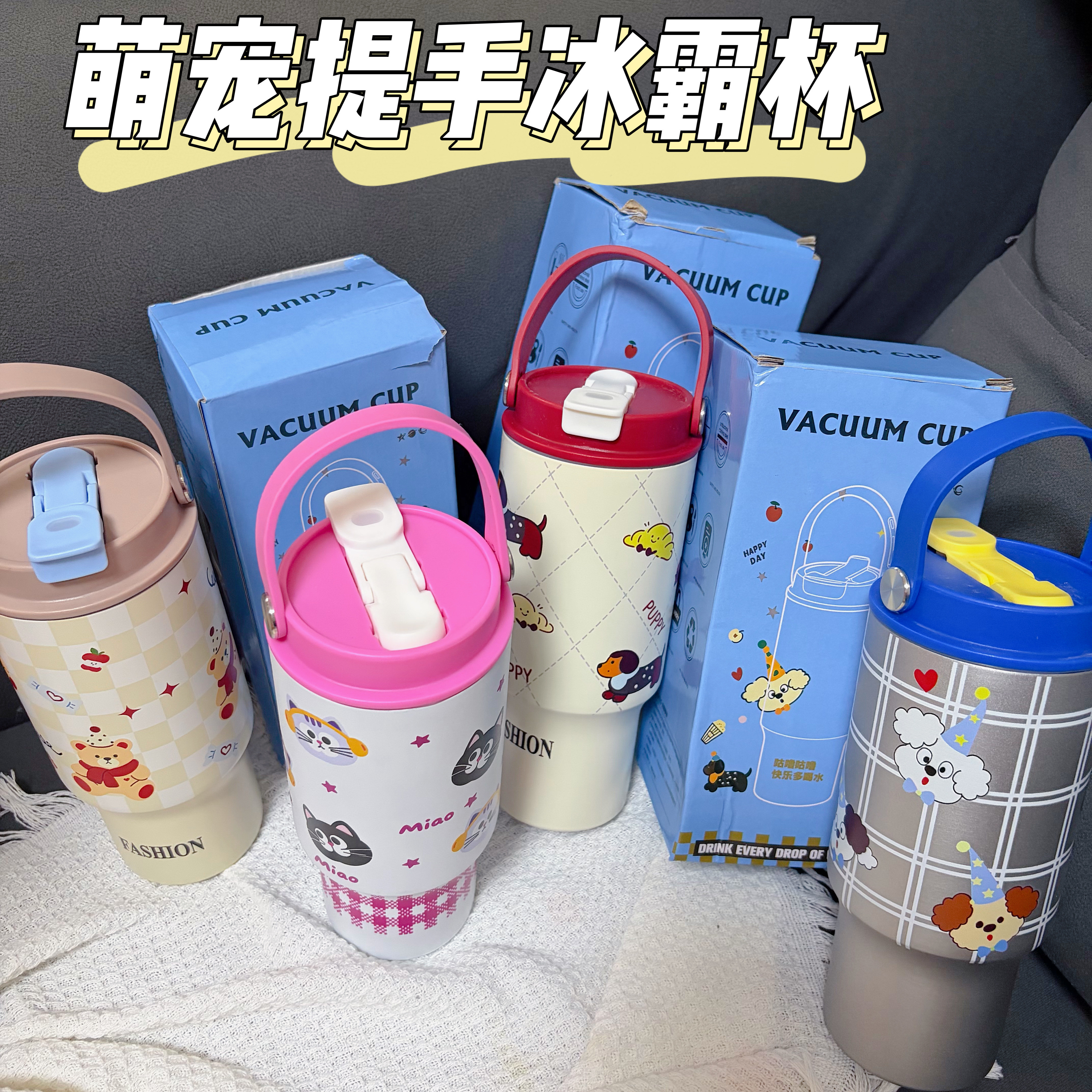严选新款保温杯卡通双饮不锈钢大容量女生高颜值学生吸管杯