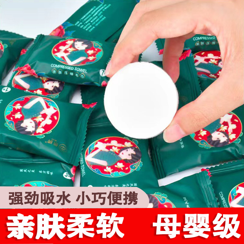 压缩毛巾浴巾一次性洗脸巾纯棉无菌加大加厚洗面巾旅行便携洁面巾