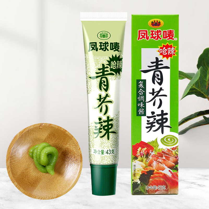 凤球唛青芥辣43gx20支芥末芥辣猛辣超辣寿司料理烧烤蘸料