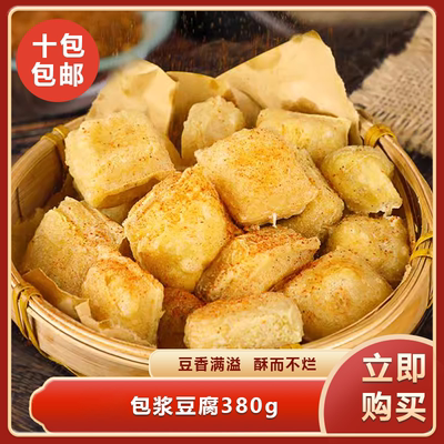 包浆豆腐380g爆浆嫩豆腐豆制品烧烤冒菜烧烤火锅包浆豆腐